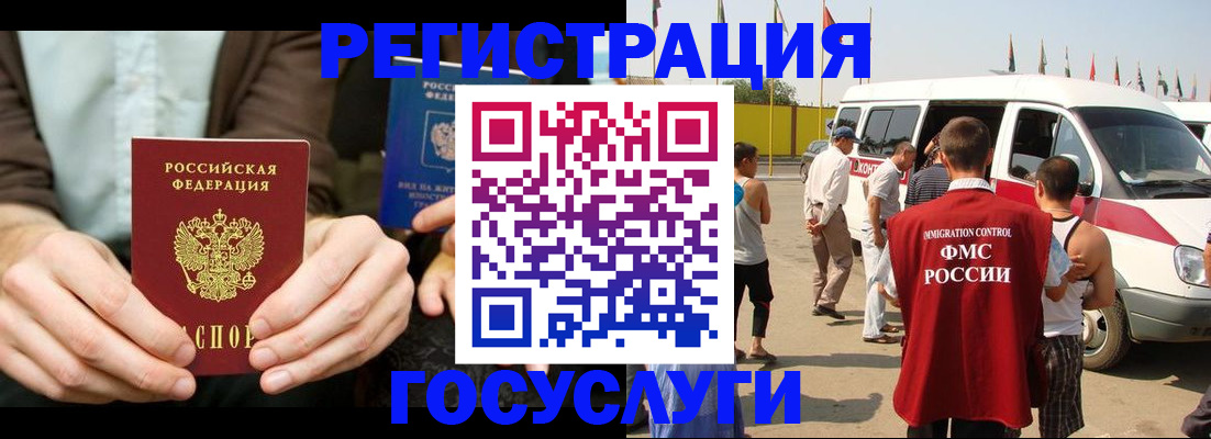 прописка в квартире в Краснослободске